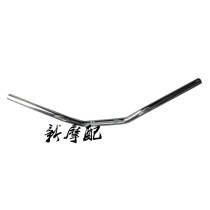 Suitable for Honda Wang cbt125 cb125t spring orchid leopard Jialing driver leader handle front handle