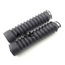 Suitable for motorcycle fork dust cover Suzuki King gs125 Qianjiang Suzuki King front shock absorber dust cover