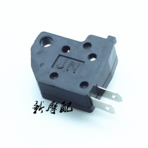 Honda Little Princess WH100T Joy Youyue New Youyue WH110 Youku Front Disc Brake Switch