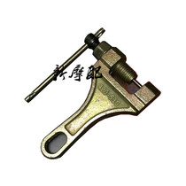 Motorcycle chain disassembly tool Chain remover 420 428 520 530 Chain cutter Motorcycle accessories
