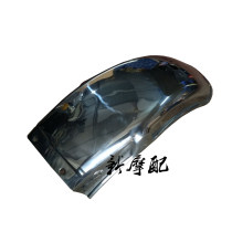 Suitable for rear fender rear sand plate Suzuki GN125 HJ125-8 Prince car stainless steel rear mud tile