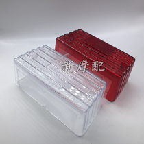 Motorcycle 125 Old 125 mens car 125 knife 125 imitation knife knife 125 tail light shell modification