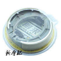 Suitable for Suzuki King GS125 Brakes GN125 brake hooch GN125 brake leather racing QS125 Ride Brake GT125 rear brake sheet