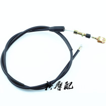 Suitable for Haojue Prince GN125 Prince Suzuki Prince HJ125-8 chain motorcycle accessories