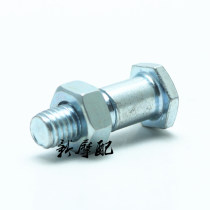 Cross-riding car Mens car Suzuki Taiko GN125 Honda 125 small foot rest screw motorcycle accessories