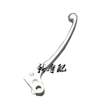 Suitable for Honda Wang CBT125 spring orchid leopard Jialing left horn clutch handlebar motorcycle accessories