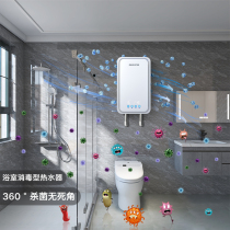 Grimes 80 instant electric water heater quick shower Household small mini sterilization constant temperature quick hot bath