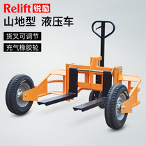 Mountain type manual hydraulic truck 1 ton outdoor off-road forklift Wide leg inflatable rubber big wheel pallet truck