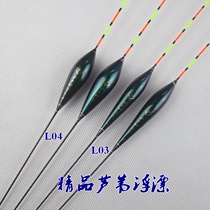 Mingmens beautiful water peak L series reed floating crucian carp polyculture itinerary bold tail buoy fishing gear