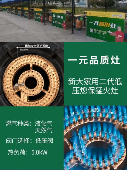 Yiyuan 브랜드 소화 방지 보호 장치 가스 스토브 상업용 저압 액화 가스 단일 스토브 테이블 타입 가스 스토브 Yiyuan 브랜드 소화 방지 보호 장치 가스 스토브 상업용 저압 액화 가스 단일 스토브 테이블 타입 가스 스토브