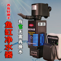 Fish tank aquarium lighting LED three primary color lights