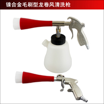 Pneumatic air blowing gun Dust blowing gun with brush cleaning gun Tornado dust cleaning gun Car interior cleaning gun