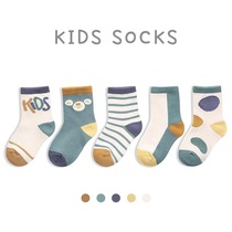 Childrens autumn and winter cotton socks Boys and Girls cute short socks