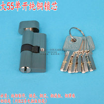 Large 55 double Open pure copper lock core ground lock cylinder glass framed door lock head glass door ground lock single open 55 single lock