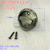 Green bronze stainless steel secret handle 304 stainless steel ancient copper pull ring handle fire passage door invisible handle