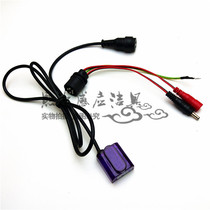 Medical secondary induction water off sensor motherboard probe induction window electric eye AC and DC 6V module electronic eye