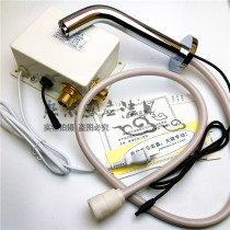 TO Wall induction faucet TO dark wall buried wall sensor Wall automatic hand washing faucet sensor