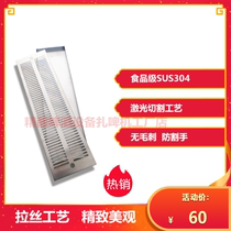 Beer Machine Special Drop Wine Tray Beer Machine Stainless Steel drinking tray Wine Column Special Wine Box Bar Terrace Drip Tray