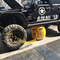 Free travel inflatable jack 4 tons off-road horizontal plastic gas Jack thickening airbag out of difficulties gentle top
