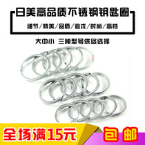 (Jinda Rimei) high quality stainless steel key ring waist hanging keychain car key ring