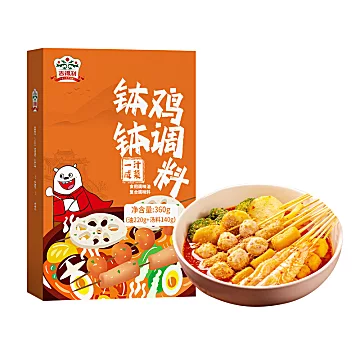 【黑盒1+签到】麻辣钵钵鸡调料360g[10元优惠券]-寻折猪