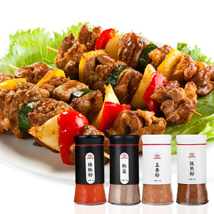 吉得利 烧烤调料组合套装 烤肉撒料蘸料一套购齐孜然五香椒盐粉