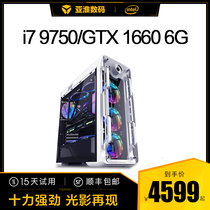Core i7 desktop computer host diy e-sports full set of high-end game-type Internet cafes eating chicken high-end Internet cafes water-cooled lol live home cf assembly machine