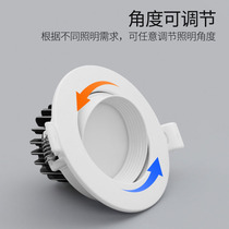 COB spotlight led ceiling light anti-glare spotlight household 7 5 hole light living room ceiling downlight spotlight embedded