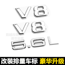 Toure Y62 modified V8 car logo 5 6 digital standard displacement Mark 5 6L body to Fender side label rear tail logo