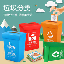 Childrens early education teaching aids set garbage sorting 3D three-dimensional hand-inserted cognitive model science and education interactive toy
