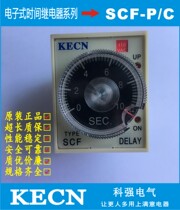 SCF-P C original of the section cards 1S 5S 10S 30S 60S 12V 24V110V 220V 380V