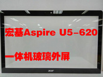 New Acer Aspire U5-620 all-in-one glass exterior screen 23 inch glass screen without touch screen