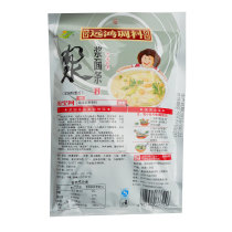 Luoyang specialty old Luoyang paste noodle material Anyang powder Pulp rice material 240g