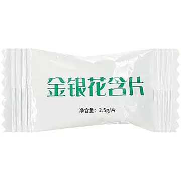 仁和健途金银花含片40g(2.5gx16片)[4元优惠券]-寻折猪