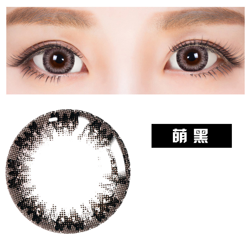 2片装美瞳年抛自然】年抛混血大小直径彩色隐形近视眼镜韩国 cs产品展示图2