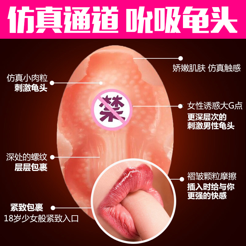 成人性用品飞机杯男用自慰器全自动实体大屁股充气情趣名器娃娃ZW产品展示图3