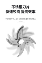 Type 22 meat grinder blade stainless steel cross knife head hole plate grate sieve plate mesh accessories commercial general Daquan 32