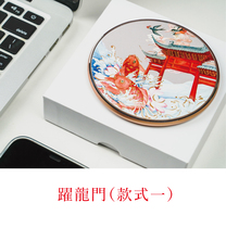 Flower Guofeng wireless fast charging two optional (Yuelongmen Chunhua) portable wireless charging