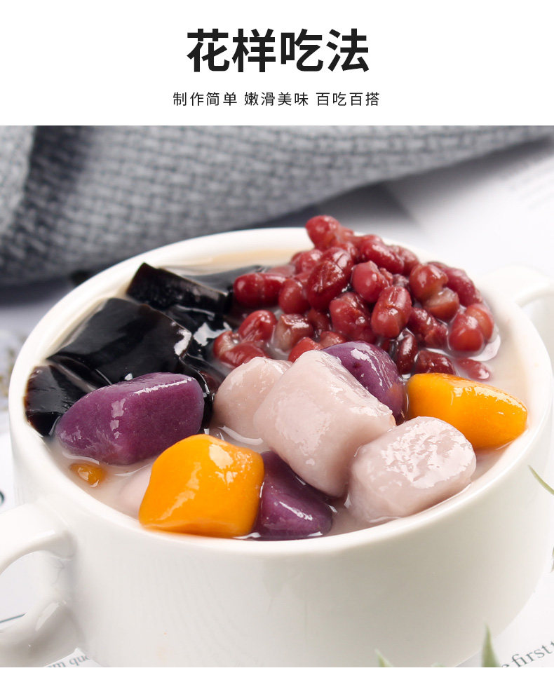 烧仙草粉 甜品奶茶配料 台湾风味仙草冻 黑凉粉烧仙草原料100g