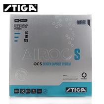 Stika Stika Oxygen Unit AIROC M S Blue Sponge Internal Energy Sleeve