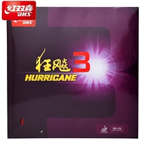 Double Happiness Hurricane 3 Table Tennis Rubber Hurricane Biao 3 Reverse Rubber Sleeve Universal Crazy 3 Universal Crazy Three