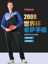 TIBHAR Germanys tall and straight table tennis soleplate Samsonov pure wood table tennis racket black sat special wordless version