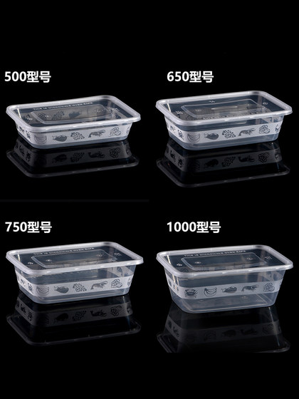 일회용 포장 상자 500 직사각형 도시락 상자 플라스틱 투명 상업용 테이크 아웃 점심 박스 두꺼운 패스트 푸드 벤토 박스 일회용 포장 상자 500 직사각형 도시락 상자 플라스틱 투명 상업용 테이크 아웃 점심 박스 두꺼운 패스트 푸드 벤토 박스