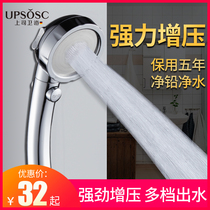 Hygienic multifunctional hand-held flower sprinkler head shake flower shower shower shower head stamping