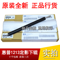Brand new original HP HP1108 1106 1102 HP1213 1136 HP1216 fixing Roller roller