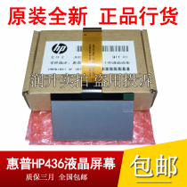 New original HP HP M436N M433A M437 E42523 K2200 panel LCD display