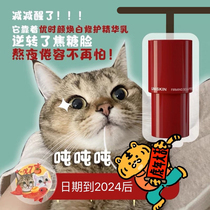 Addition and subtraction by odd Ushi Yanhuan white repair essence milk 6 3 anti-sugar essence 30g 10g brightening and yellowing moisturizing