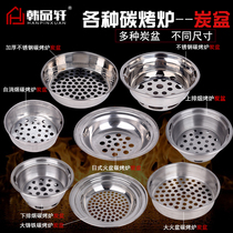 Rotisserie shop carbon oven charcoal pot on smoke oven carbon Box large cast iron brazier stainless steel multi-size carbon pot