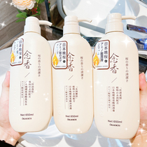 Late Cherry Shampoo shampoo Aroma Persistent Aroma of Cuttings Anti-Itchy Control Oil Fluffy Hair Care Vegetarian Bathing Suit for men and women