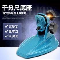 Thousand-foot base number Thousand-foot bracket Thousand-foot bracket split cachin measuring table of Thousand-frame graph